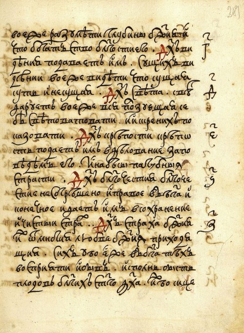Страница 563