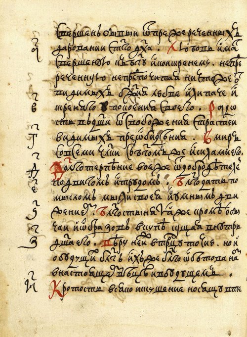 Страница 564