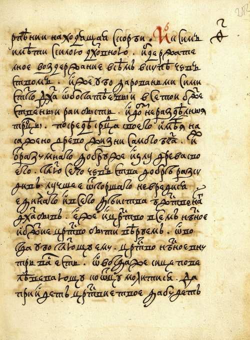 Страница 565