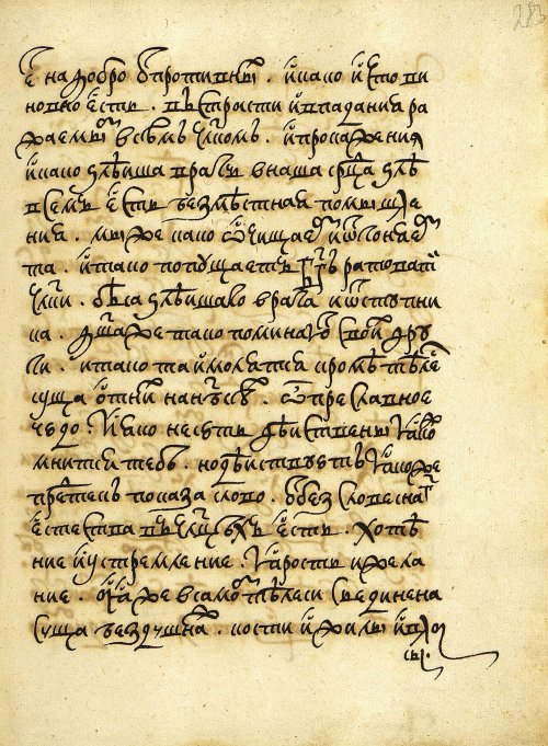 Страница 567