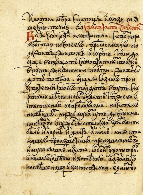 Страница 568