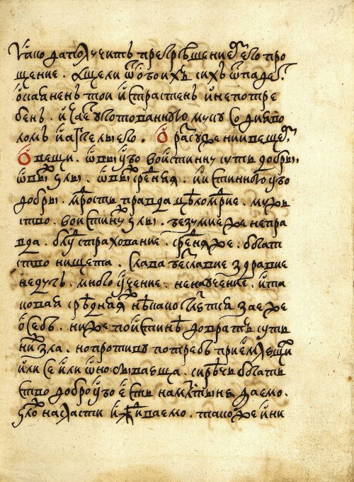 Страница 571
