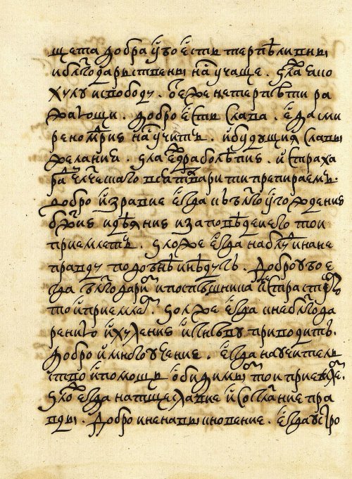 Страница 572