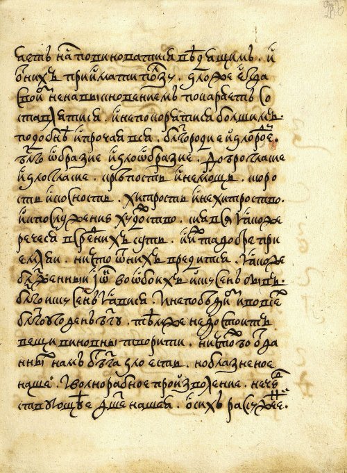 Страница 573