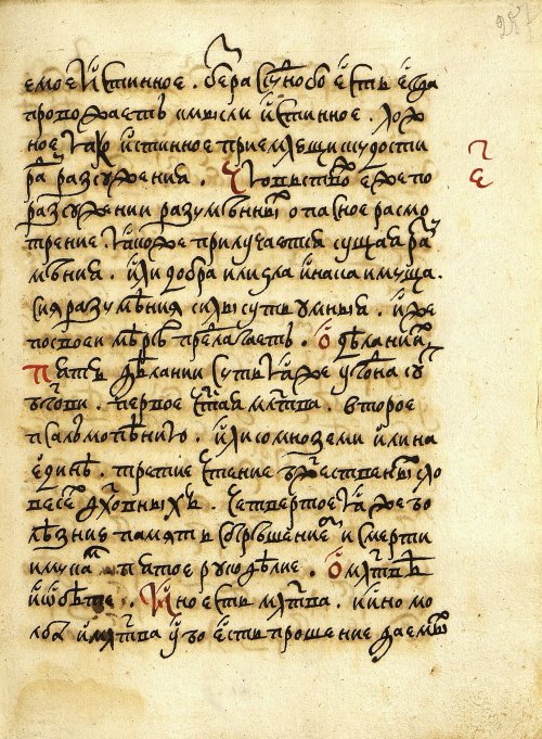 Страница 575