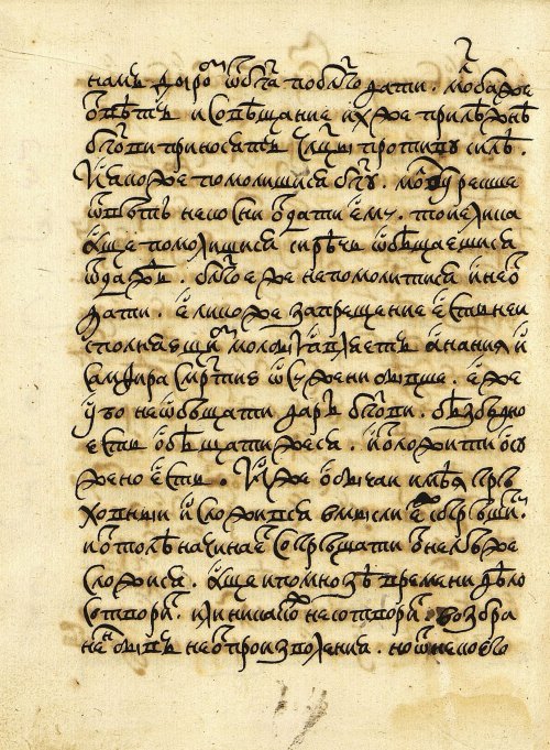 Страница 576