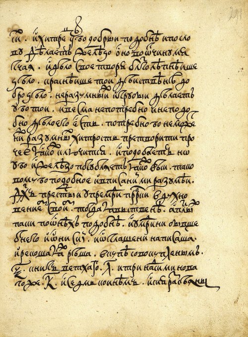 Страница 583