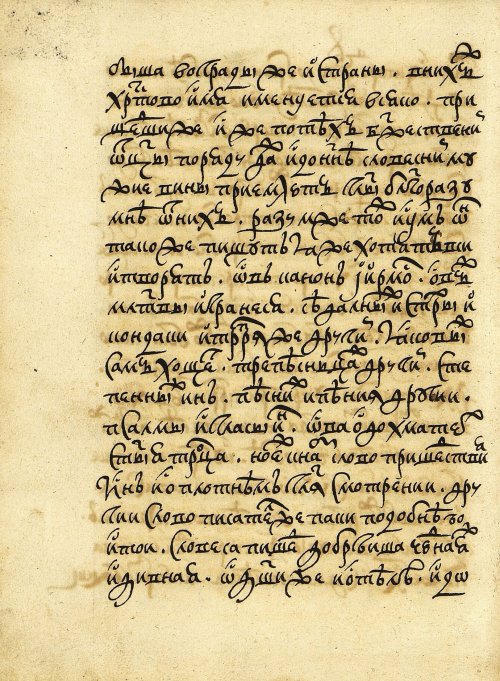 Страница 584