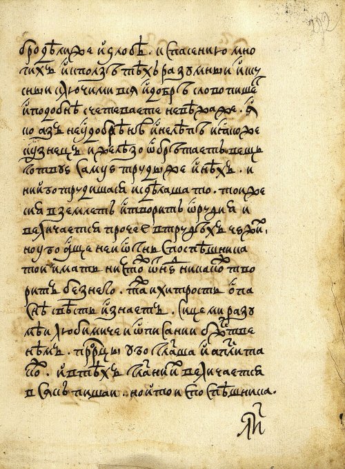 Страница 585
