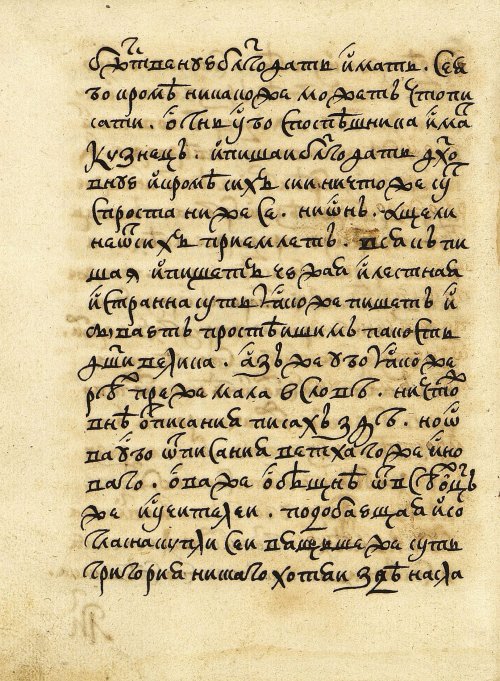 Страница 586