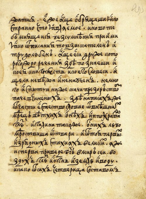 Страница 587
