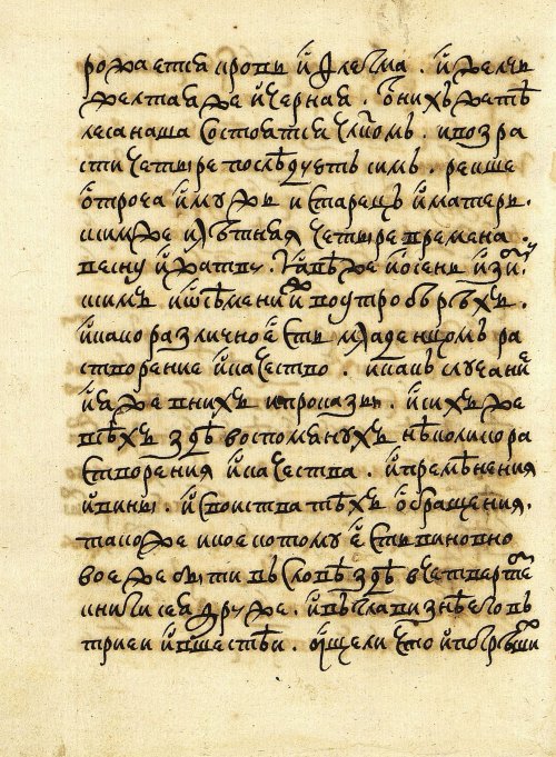 Страница 588