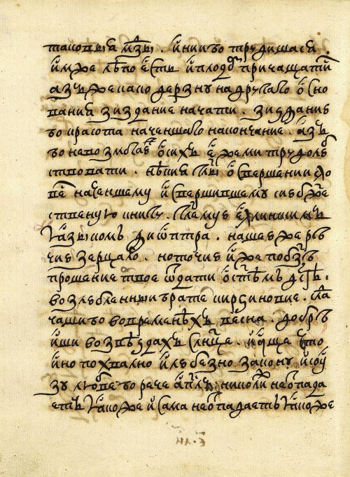 Страница 590