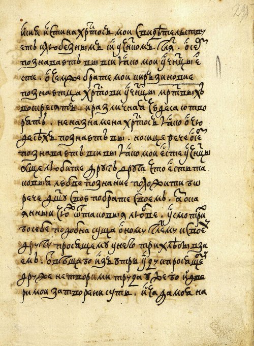 Страница 591