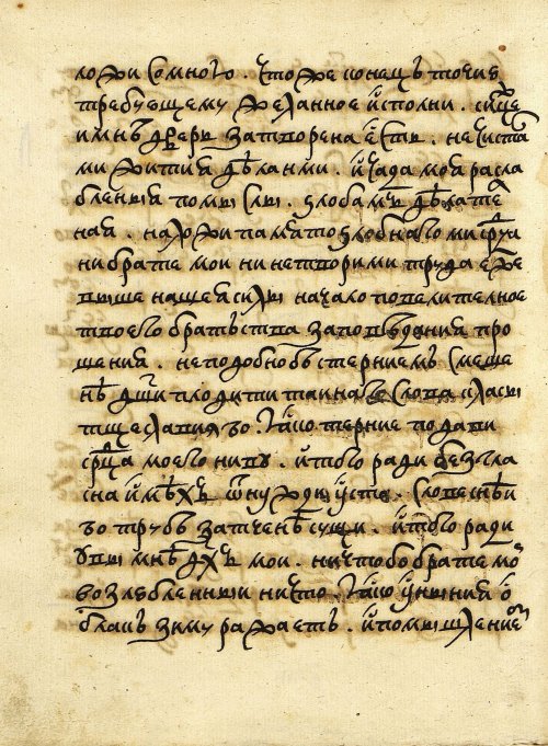 Страница 592