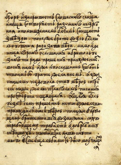 Страница 593