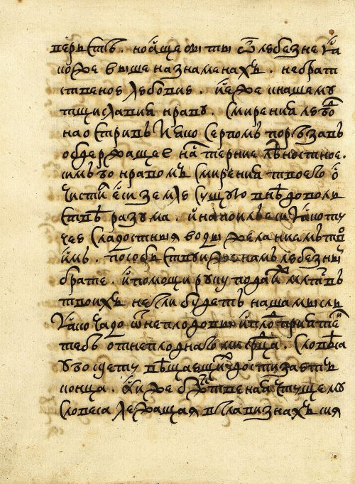 Страница 594