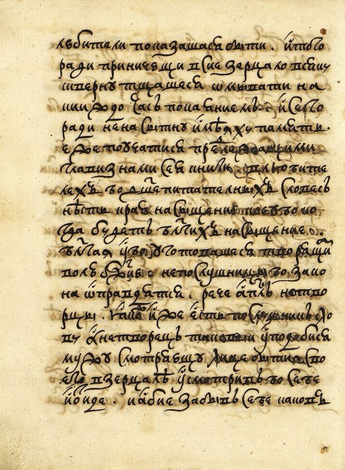 Страница 596