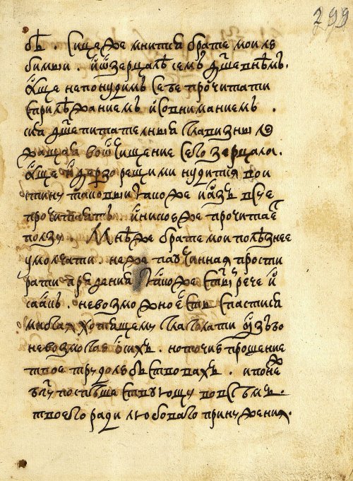 Страница 597