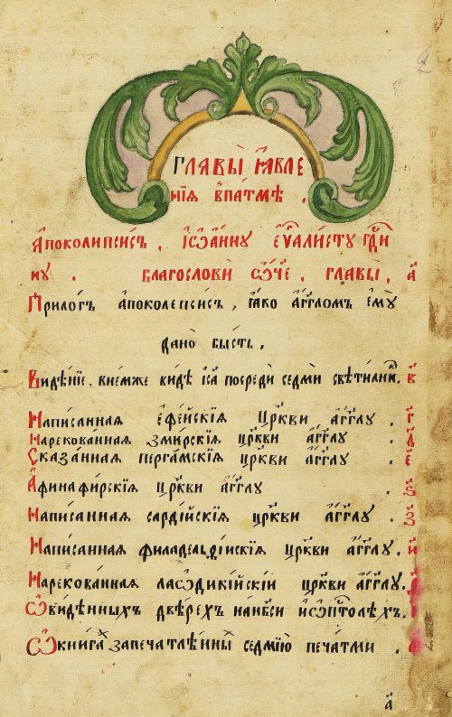Страница 5