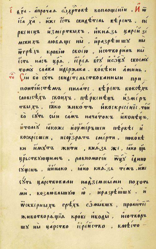 Страница 32