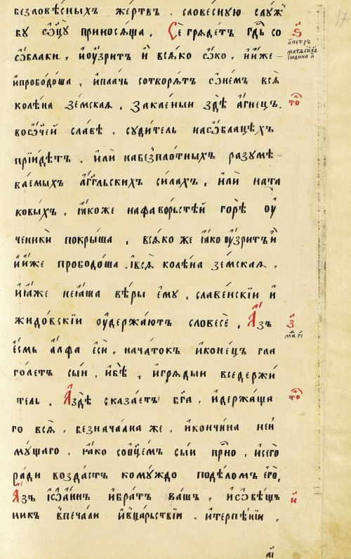Страница 35
