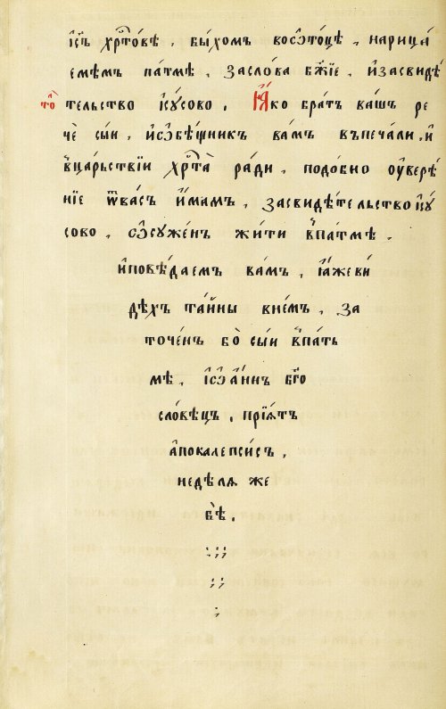Страница 36