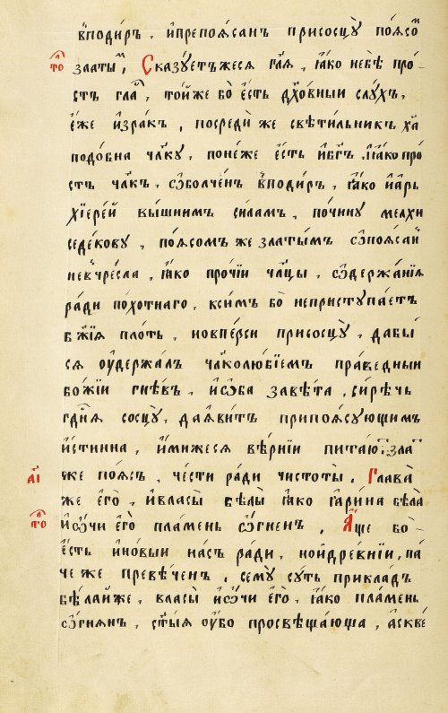 Страница 40