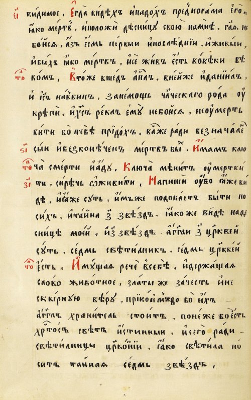 Страница 42