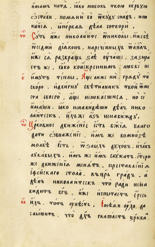 Страница 44