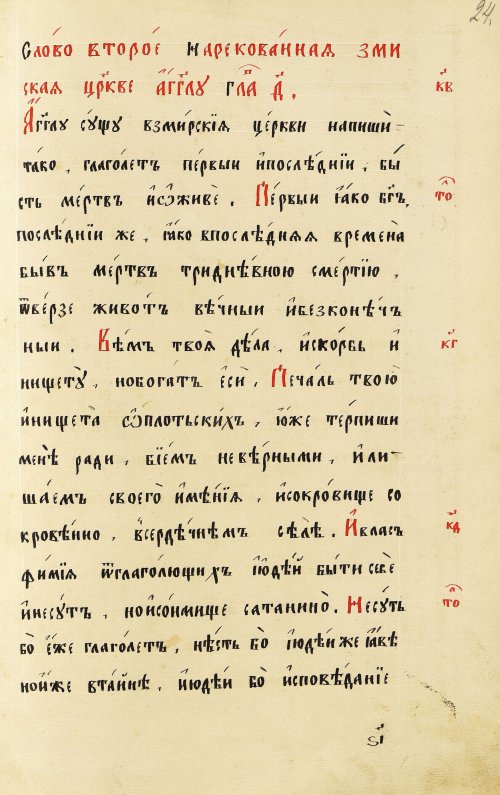 Страница 49