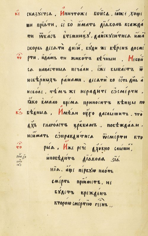 Страница 50