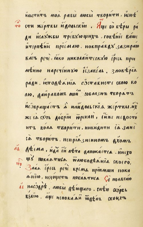 Страница 58