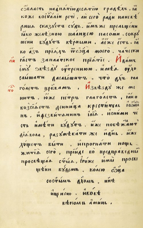 Страница 60