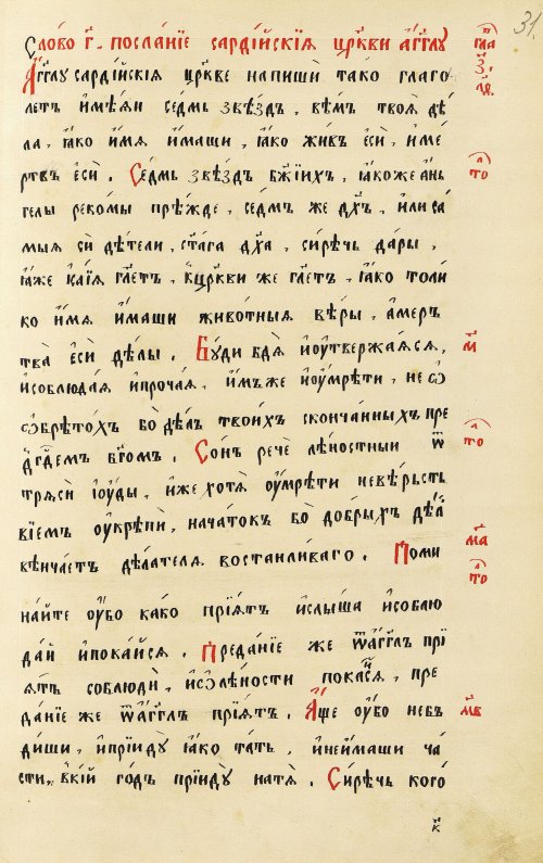 Страница 63
