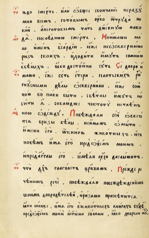 Страница 64