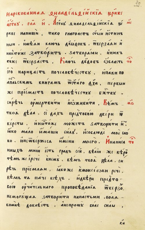 Страница 65