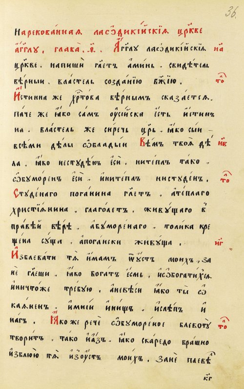 Страница 73