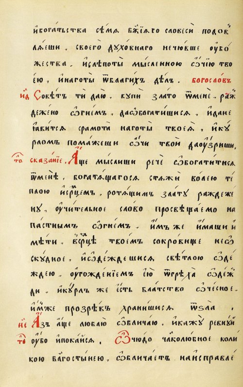 Страница 74
