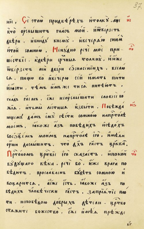 Страница 75