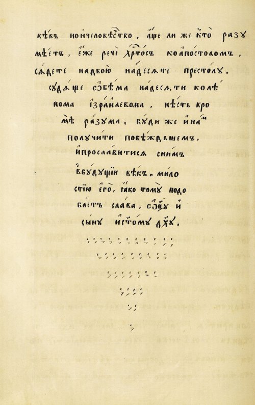 Страница 76