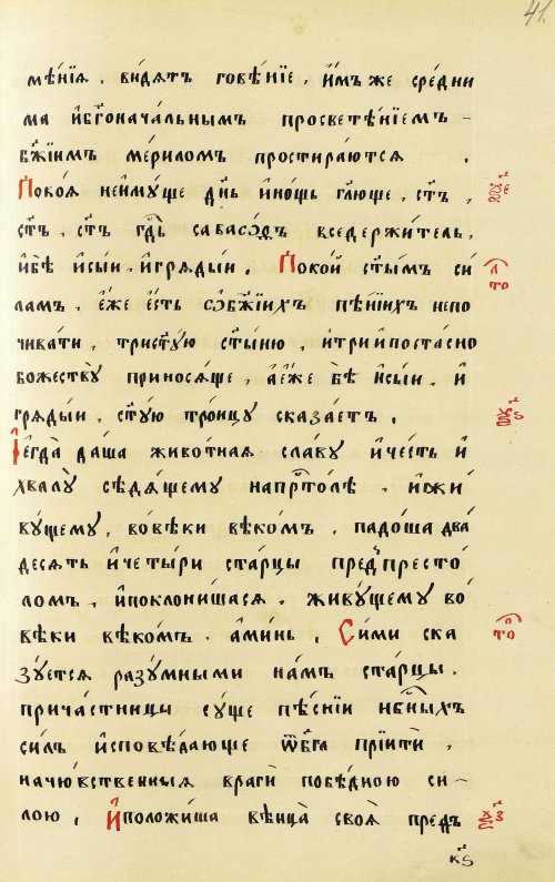 Страница 83