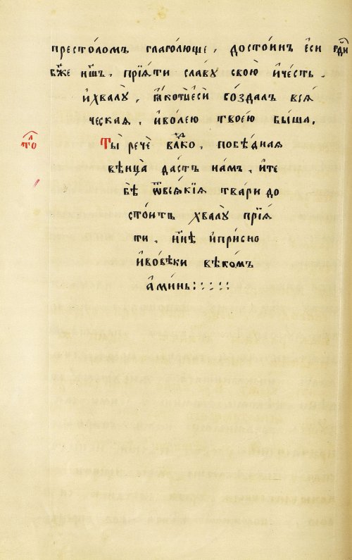 Страница 84