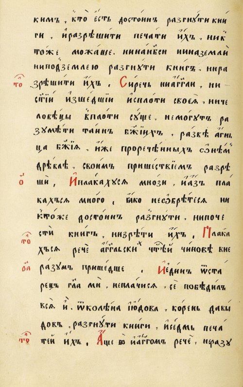 Страница 86