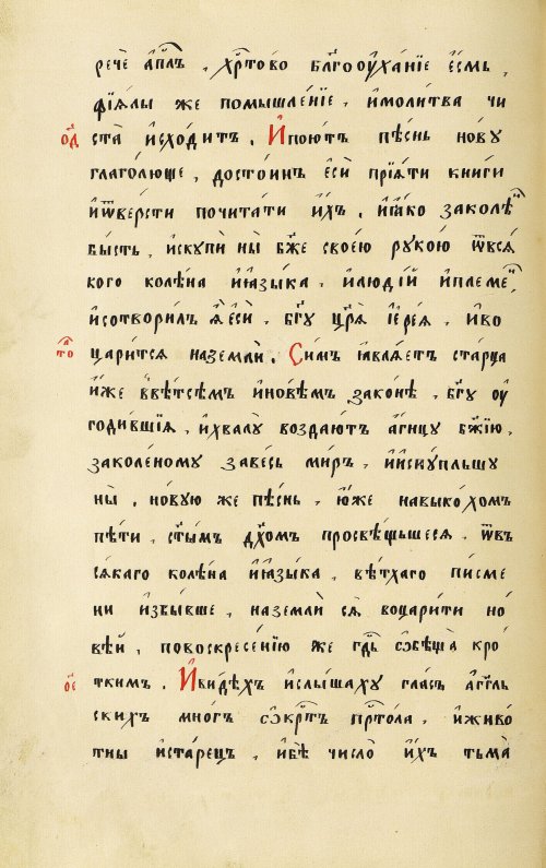Страница 90