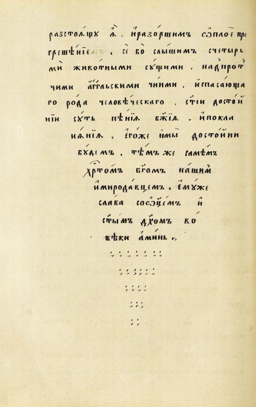 Страница 94