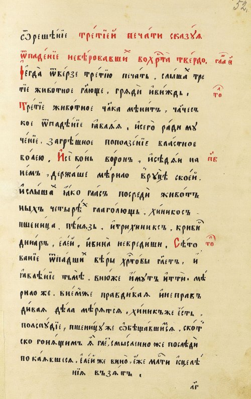 Страница 105