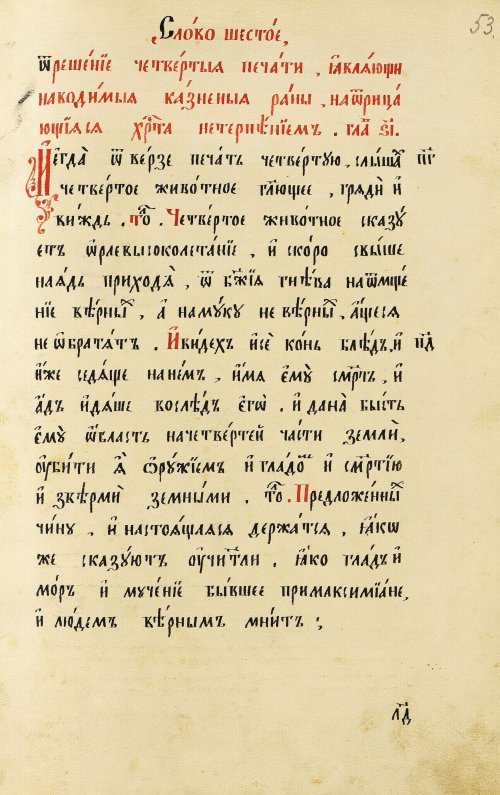 Страница 107