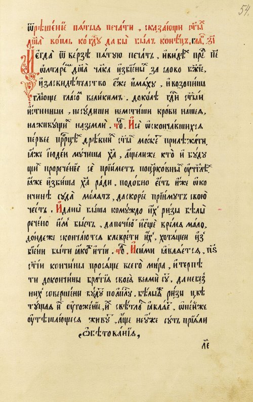 Страница 109