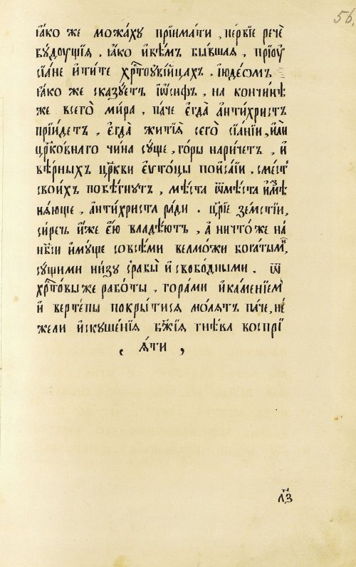 Страница 113